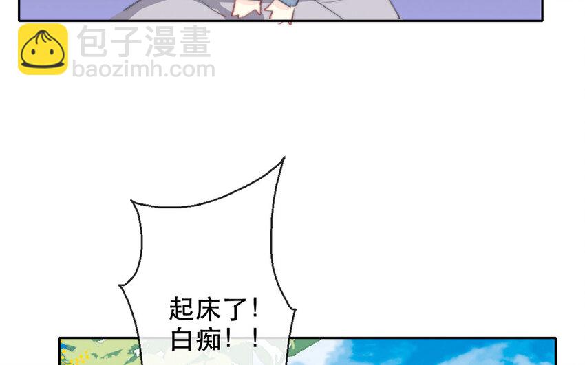 54 第54话 曝光(1/2)-第49话