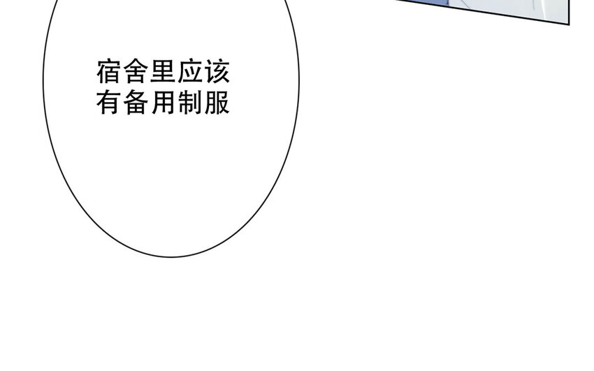 54 第54话 曝光(1/2)-第49话