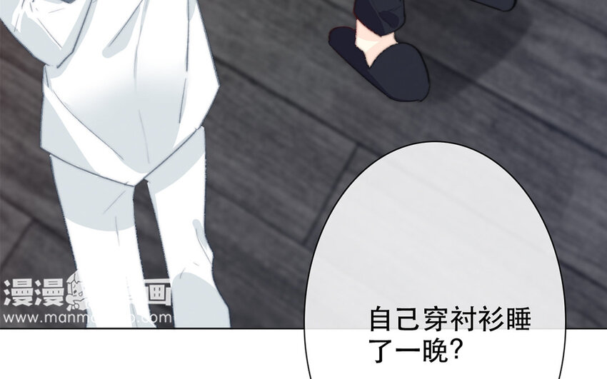 54 第54话 曝光(1/2)-第49话