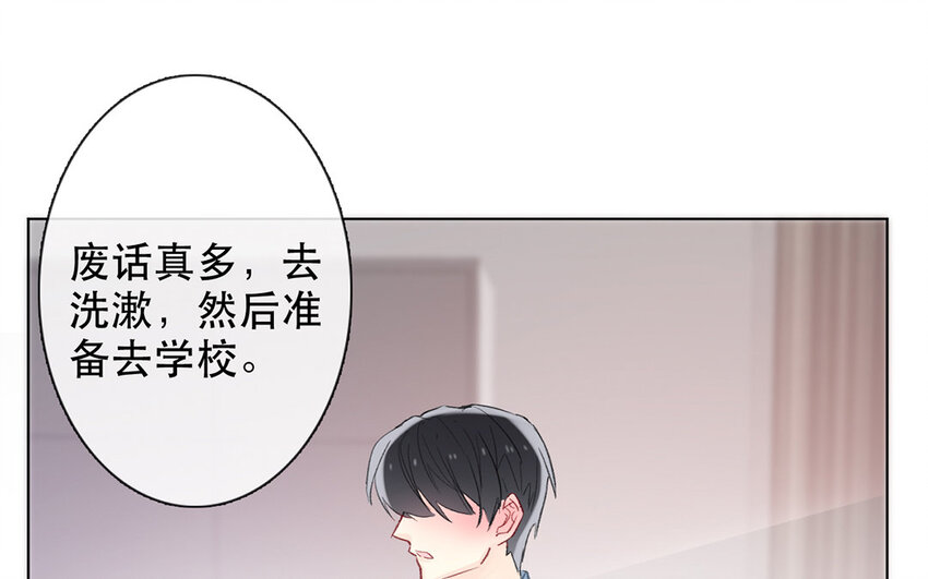 54 第54话 曝光(1/2)-第49话