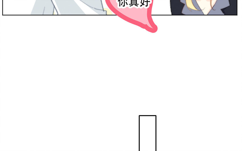 54 第54话 曝光(1/2)-第49话