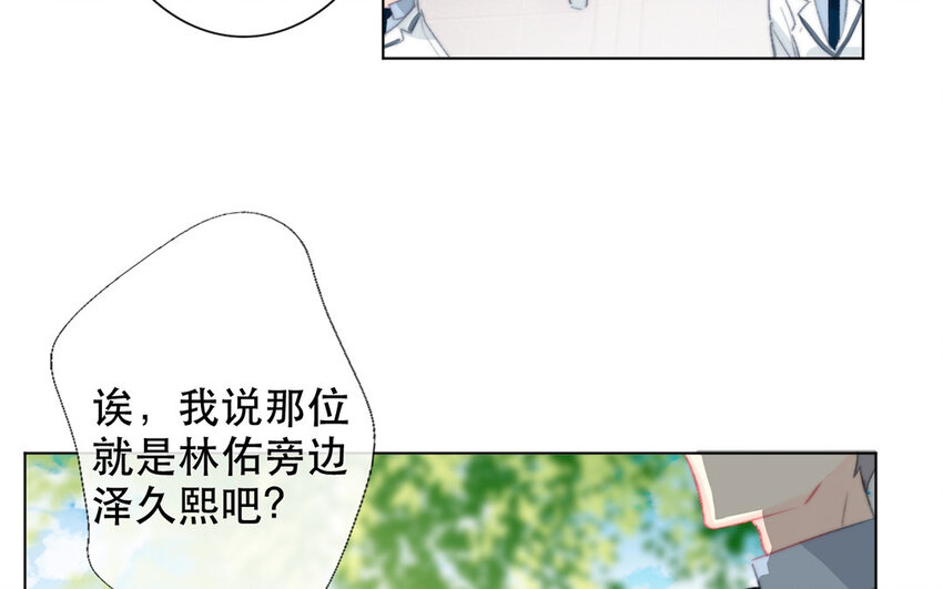 54 第54话 曝光(1/2)-第49话