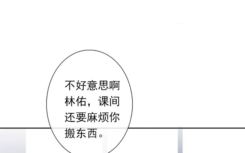 5 第5话   太差劲了(1/2)-第5话