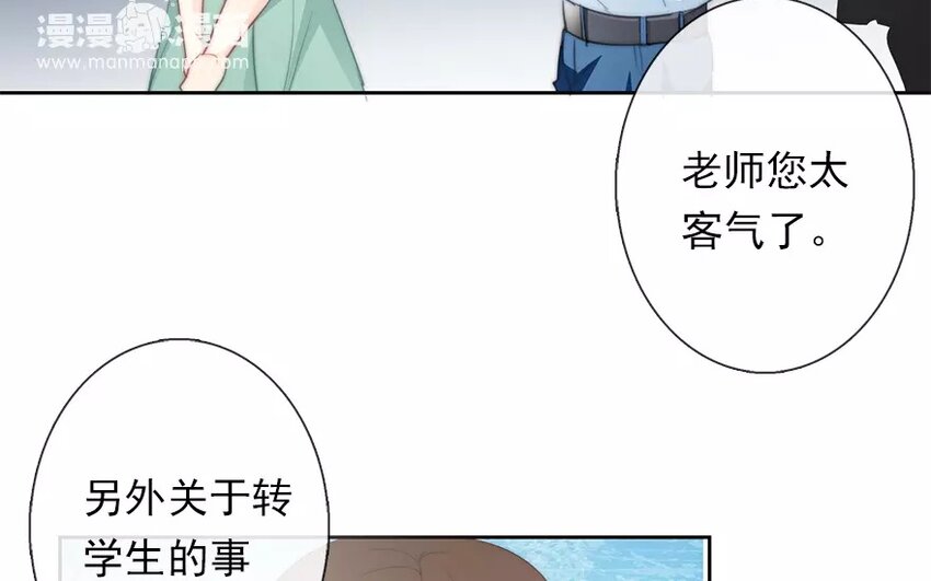 5 第5话   太差劲了(1/2)-第5话