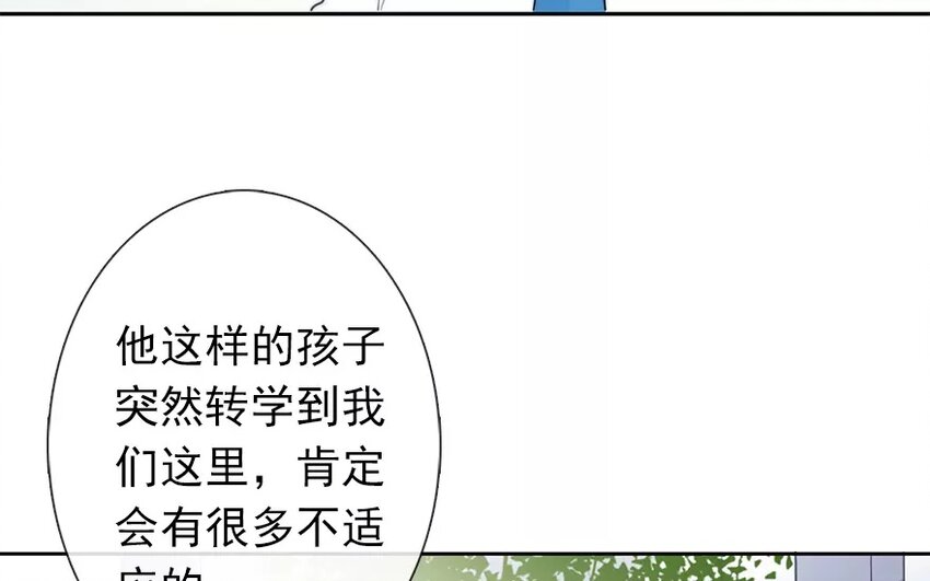 5 第5话   太差劲了(1/2)-第5话