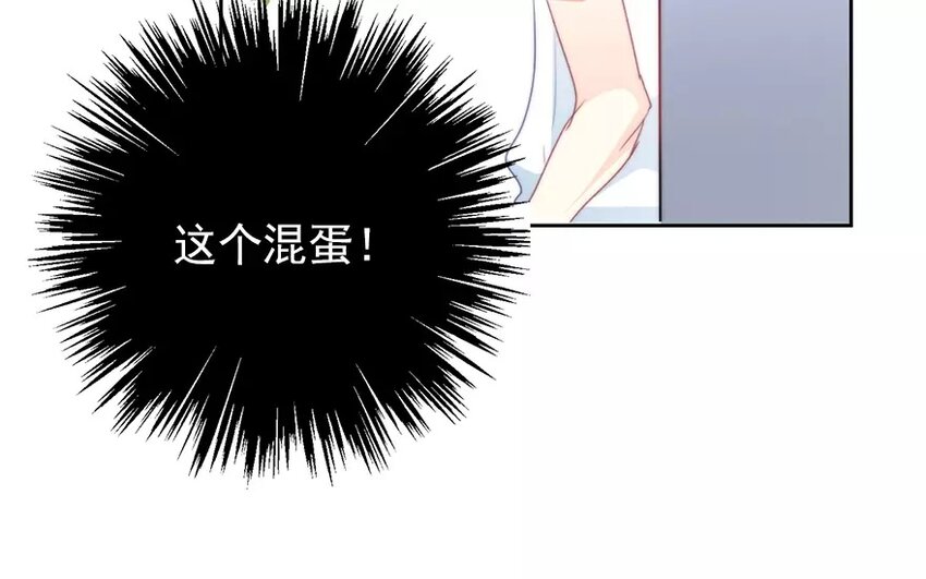 5 第5话   太差劲了(1/2)-第5话