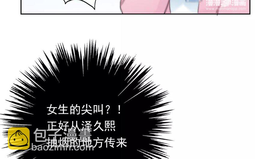 5 第5话   太差劲了(1/2)-第5话
