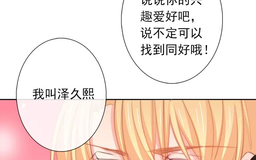 5 第5话   太差劲了(1/2)-第5话