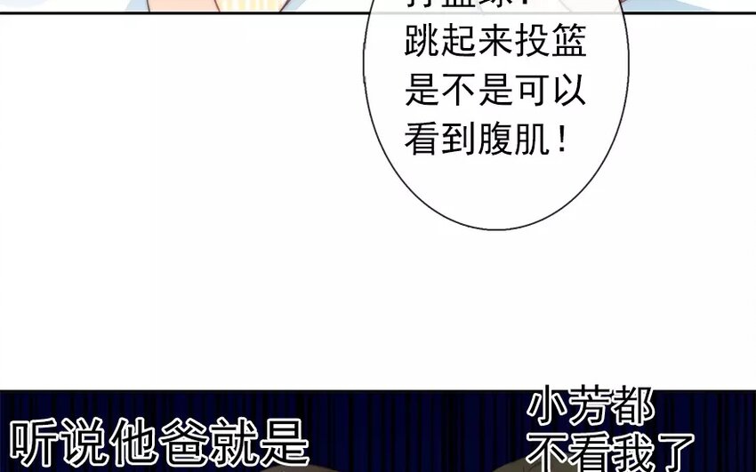 5 第5话   太差劲了(1/2)-第5话