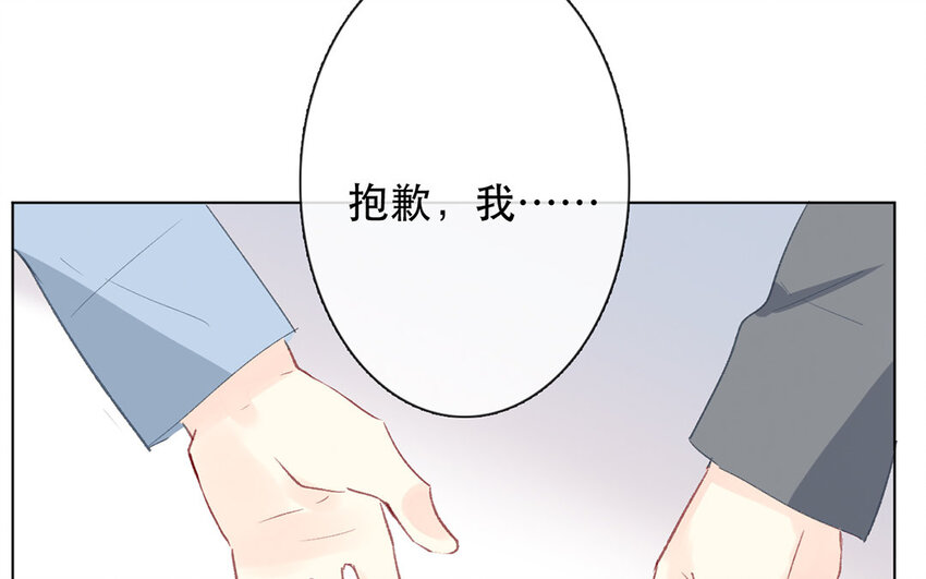 56 第56话 骗子(1/2)-第51话