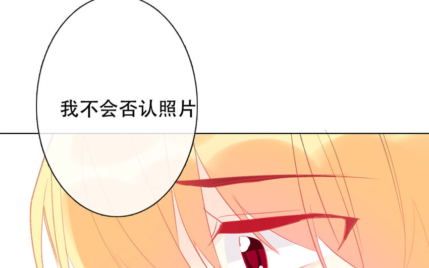 56 第56话 骗子(1/2)-第51话