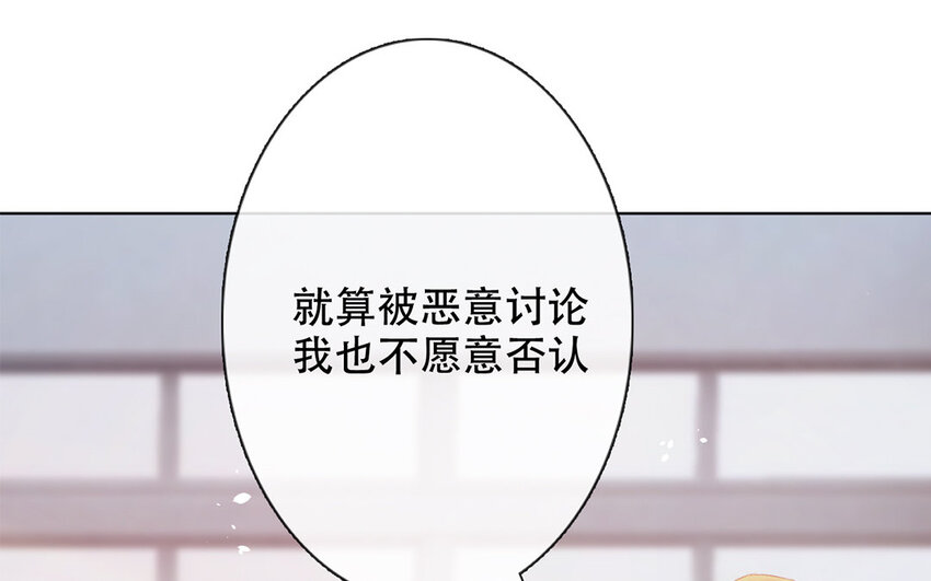 56 第56话 骗子(1/2)-第51话