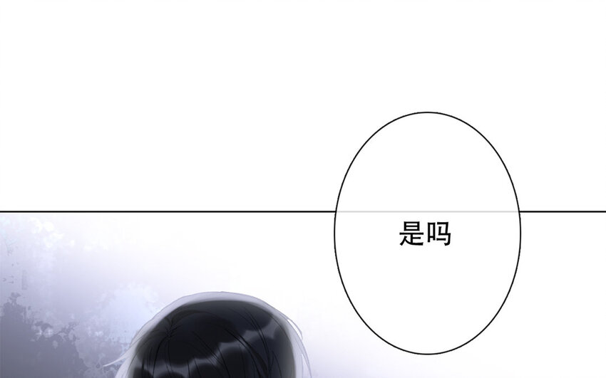 56 第56话 骗子(1/2)-第51话