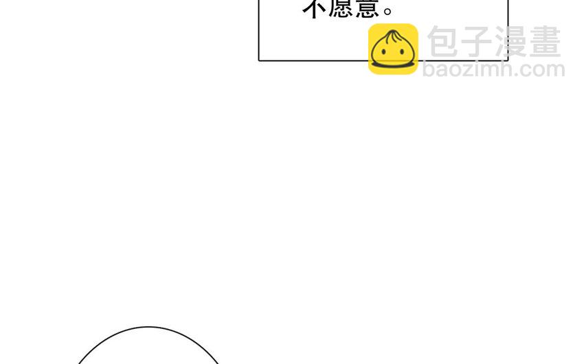 56 第56话 骗子(1/2)-第51话