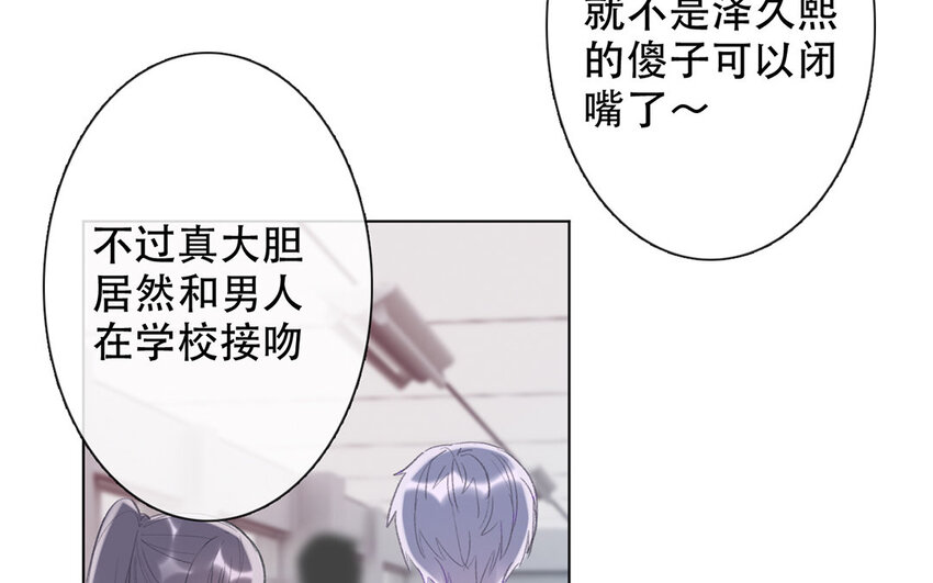 56 第56话 骗子(1/2)-第51话