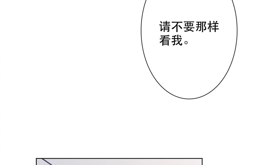 56 第56话 骗子(1/2)-第51话