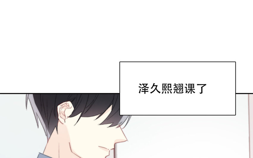 58 第58话 他是你什么人？(1/2)-第53话