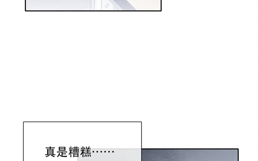 58 第58话 他是你什么人？(1/2)-第53话