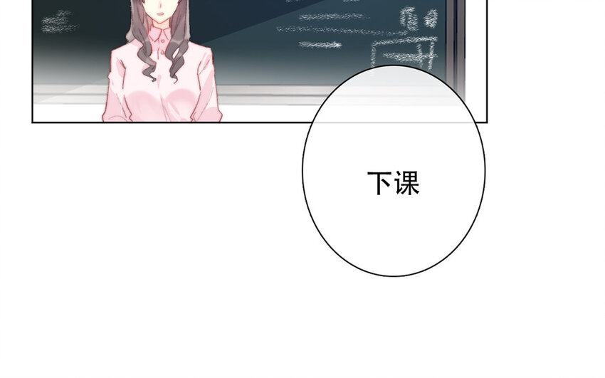 58 第58话 他是你什么人？(1/2)-第53话