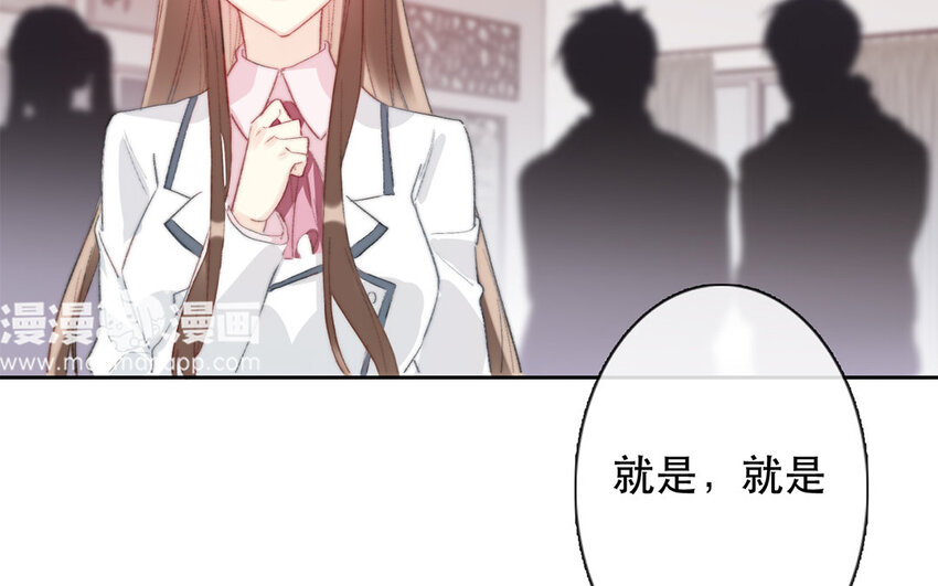 58 第58话 他是你什么人？(1/2)-第53话