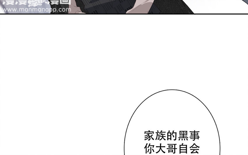 60 第60话 到此为止(1/2)-第55话
