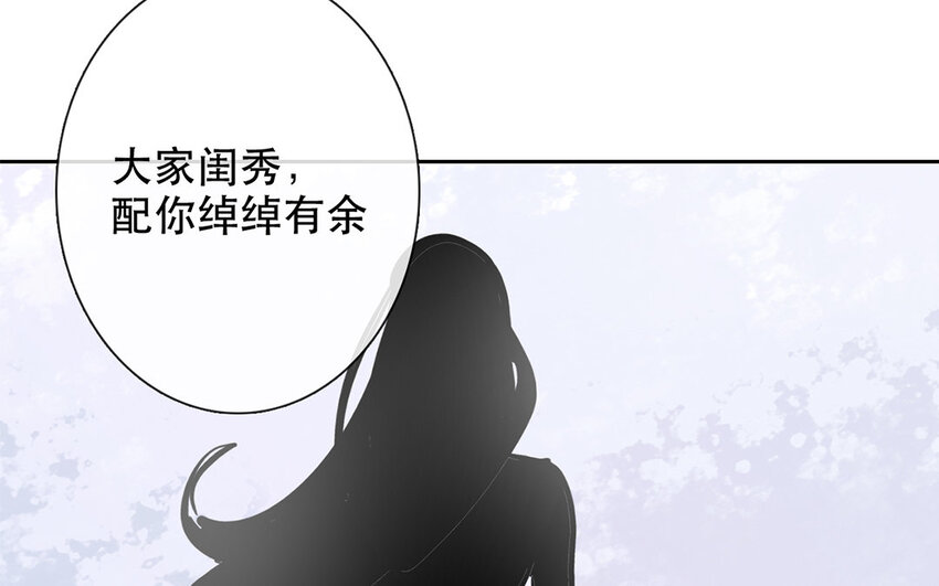 60 第60话 到此为止(1/2)-第55话