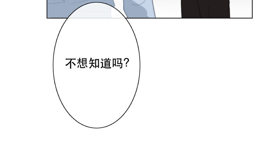 63 第63话 交易达成(1/2)-第57话
