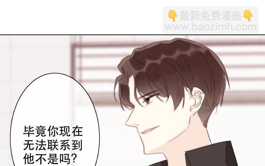 63 第63话 交易达成(1/2)-第57话
