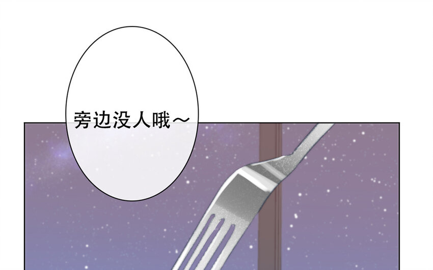 63 第63话 交易达成(1/2)-第57话