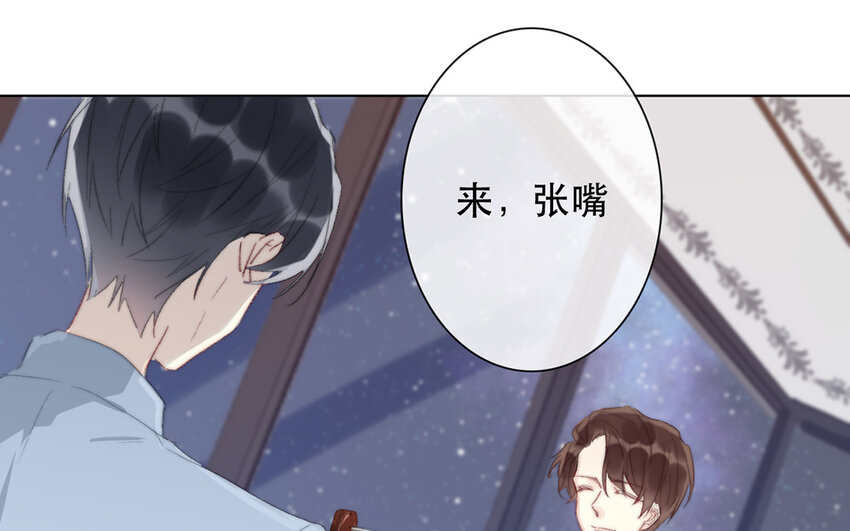 63 第63话 交易达成(1/2)-第57话