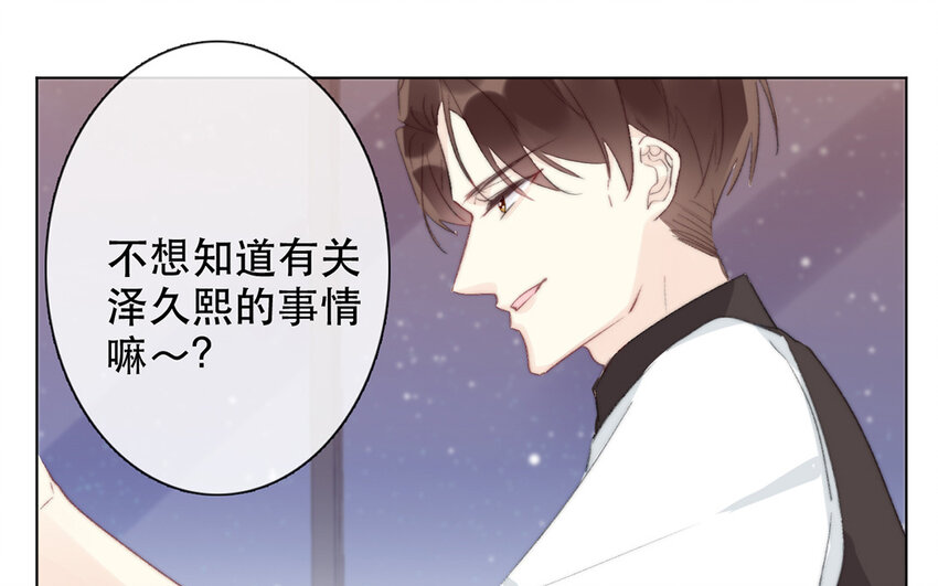 63 第63话 交易达成(1/2)-第57话