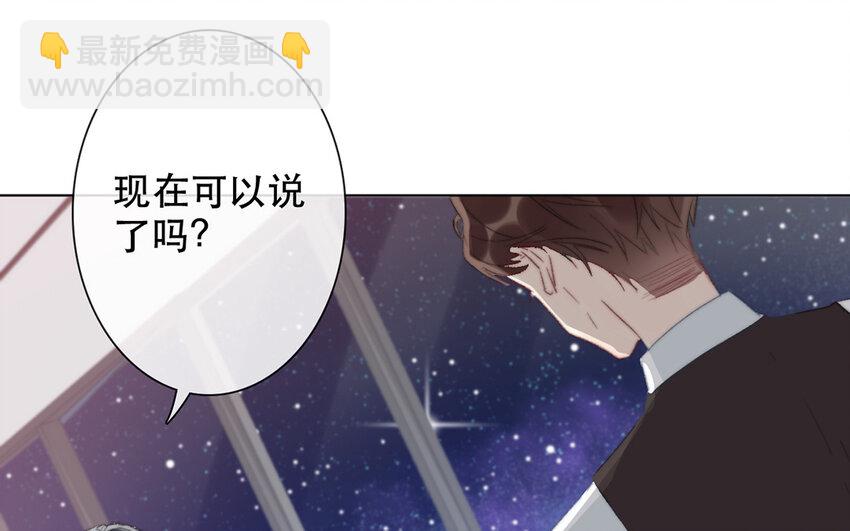 63 第63话 交易达成(1/2)-第57话