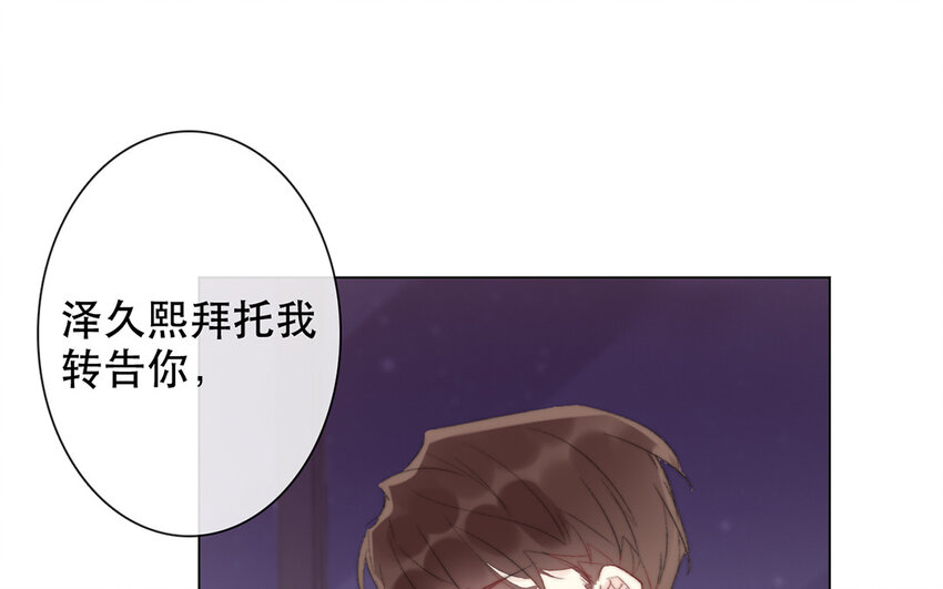 63 第63话 交易达成(1/2)-第57话