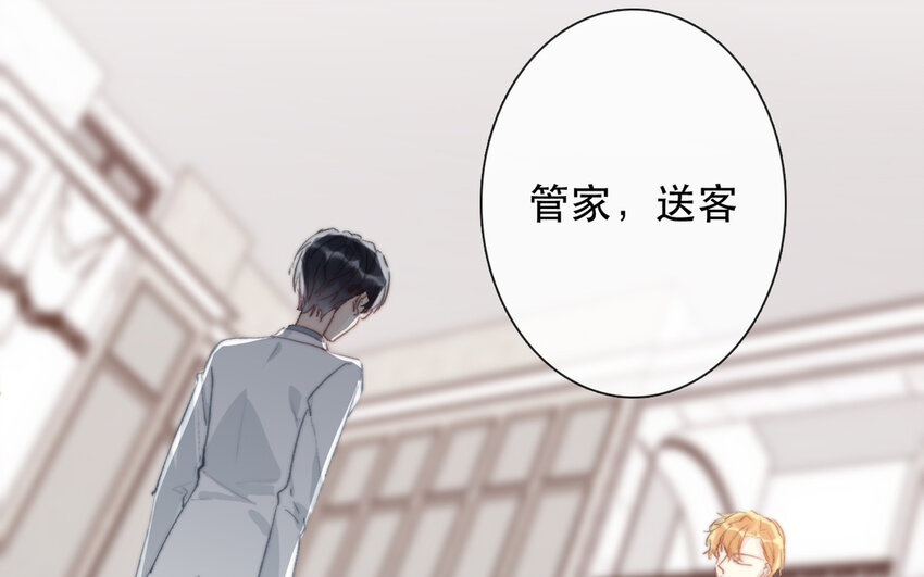 65 第65话 &ldquo;我喜欢他！&rdquo;(1/2)-第59话