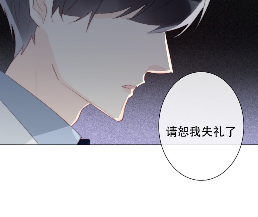 65 第65话 &ldquo;我喜欢他！&rdquo;(1/2)-第59话