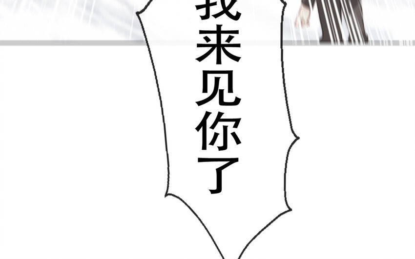 65 第65话 &ldquo;我喜欢他！&rdquo;(1/2)-第59话