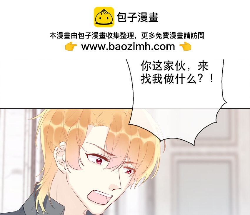 65 第65话 &ldquo;我喜欢他！&rdquo;(1/2)-第59话