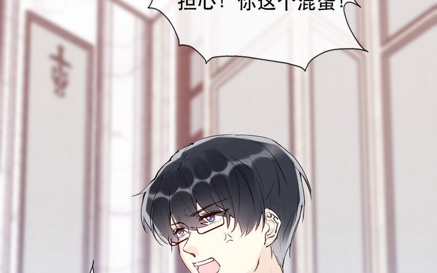 65 第65话 &ldquo;我喜欢他！&rdquo;(1/2)-第59话