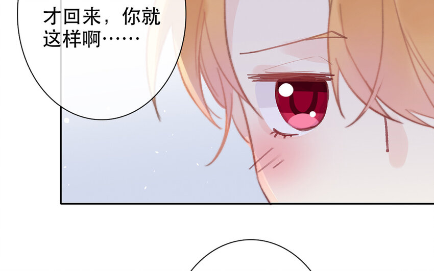 68 第68话 渣男发言？(1/2)-第61话