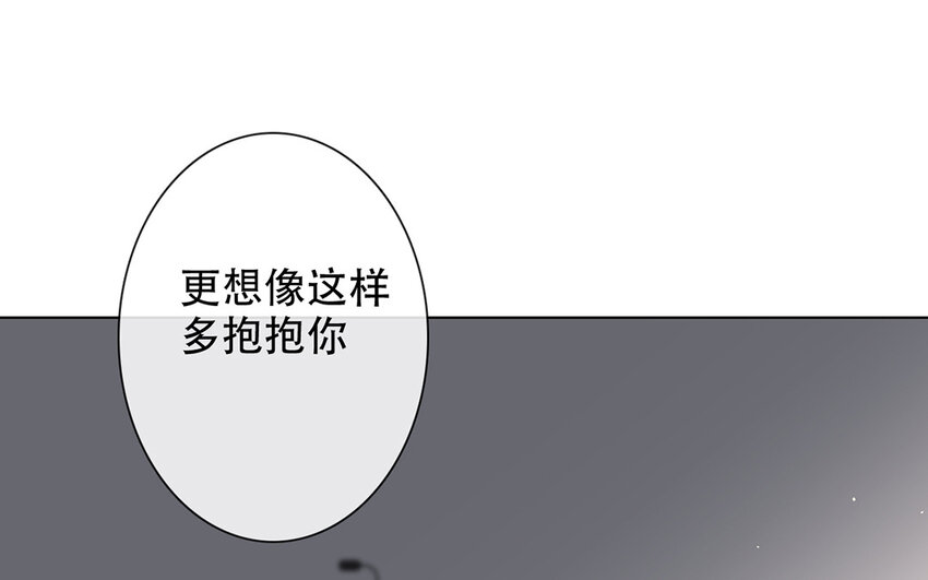 68 第68话 渣男发言？(1/2)-第61话