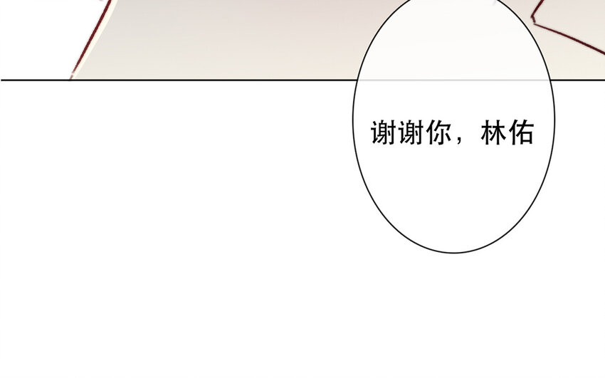 68 第68话 渣男发言？(1/2)-第61话