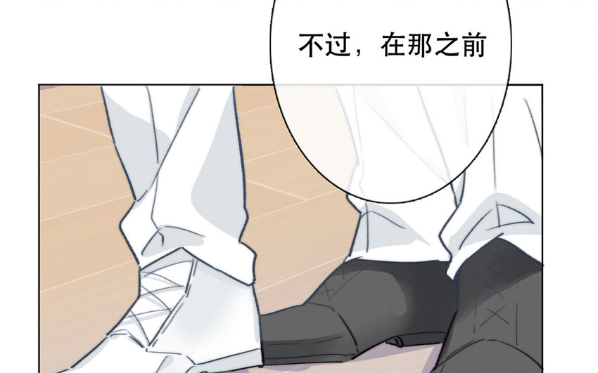 68 第68话 渣男发言？(1/2)-第61话
