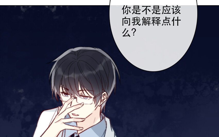 68 第68话 渣男发言？(1/2)-第61话