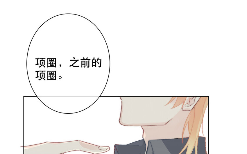 68 第68话 渣男发言？(1/2)-第61话