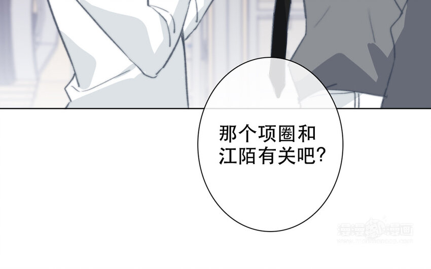 68 第68话 渣男发言？(1/2)-第61话
