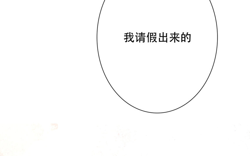 68 第68话 渣男发言？(1/2)-第61话