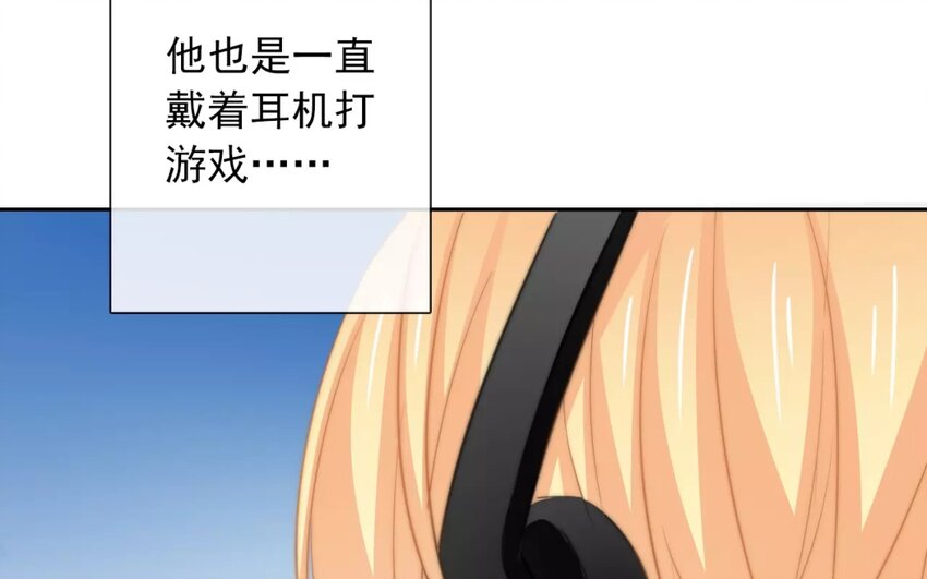 7 第7话  道歉的时机(1/2)-第7话