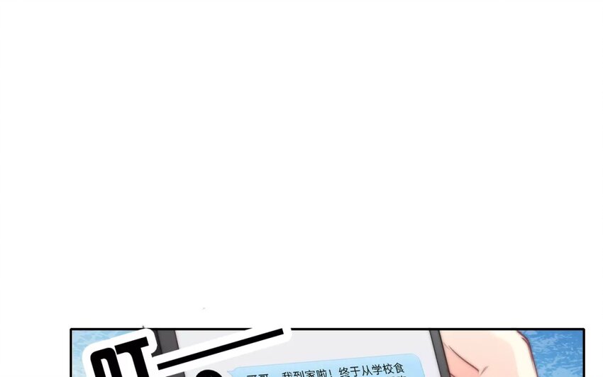 7 第7话  道歉的时机(1/2)-第7话