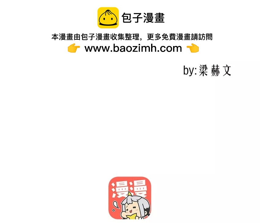 7 第7话  道歉的时机(1/2)-第7话