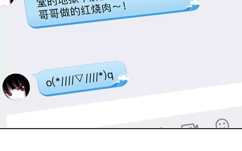 7 第7话  道歉的时机(1/2)-第7话